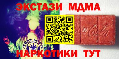 стафф Будённовск