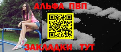 прущие грибы Волжск