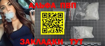 мескалин Волгодонск