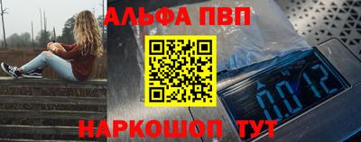 прущие грибы Волжск