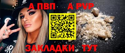 дмт Волжский