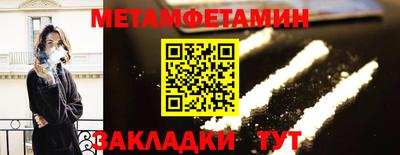 мескалин Волгодонск