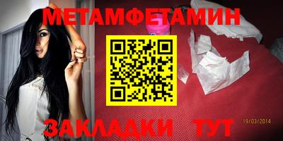 дмт Волжский