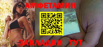 прущие грибы Волжск