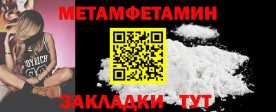 прущие грибы Волжск