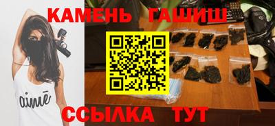 мескалин Волгодонск