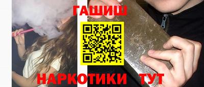мескалин Волгодонск