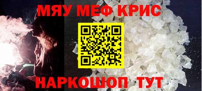 mdma Бугуруслан
