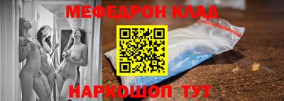 прущие грибы Волжск