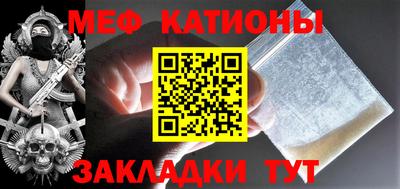 мескалин Волгодонск