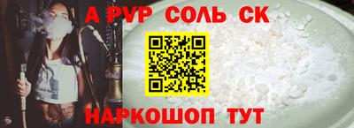 дмт Волжский