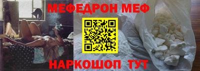 стафф Будённовск