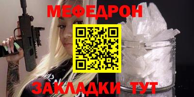 прущие грибы Волжск