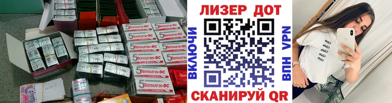 ЛСД экстази кислота  Кинешма 