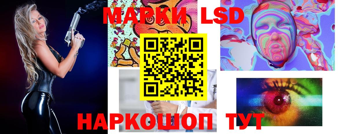 Кинешма  ЛСД экстази кислота  Вход с VPN  Лсд 25 экстази ecstasy 