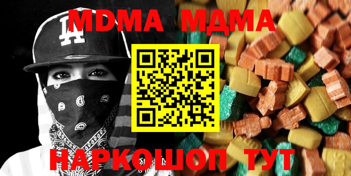 Мефедрон Кинешма