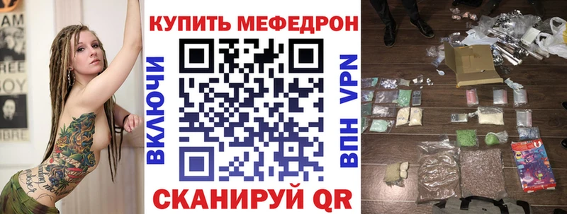 сколько стоит  Кинешма  Мефедрон mephedrone 