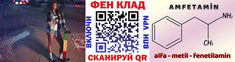 МЕТАМФЕТАМИН Декстрометамфетамин 99.9%  купить закладку  Кинешма 
