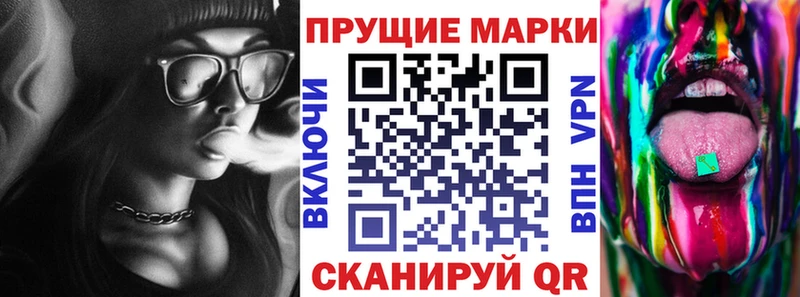 Марки N-bome 1,8мг  МЕГА зеркало  Кинешма 