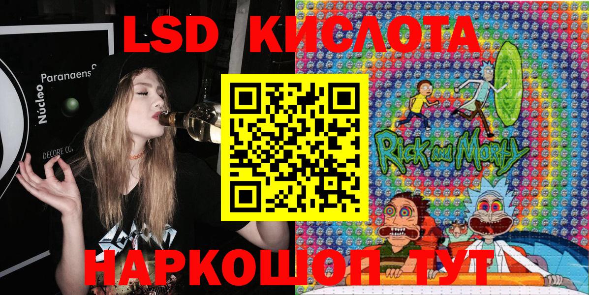 Марки 25I-NBOMe 1,5мг  Марки 25I-NBOMe 1,5мг  Кинешма 