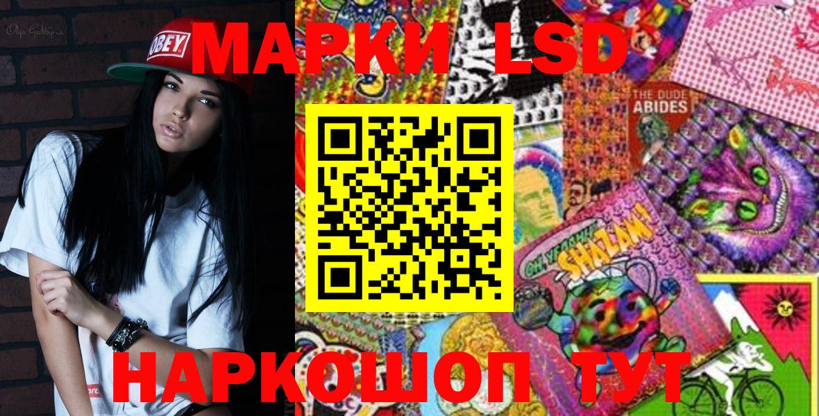 Кинешма  Марки 25I-NBOMe  Вход с VPN  Марки 25I-NBOMe 1500мкг 