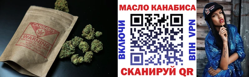 ТГК вейп с тгк  Кинешма 