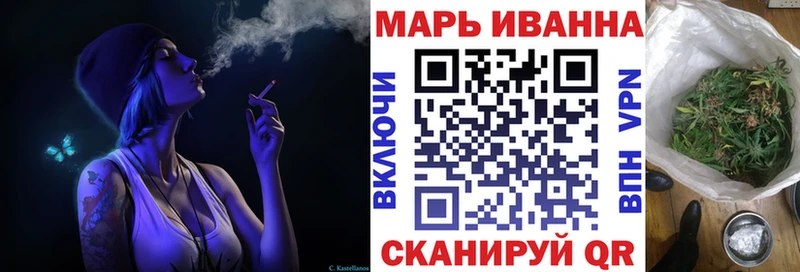 продажа наркотиков  Кинешма  Бошки марихуана семена 